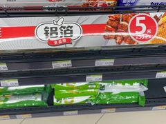 -永辉超市(嘉定宝龙广场店)