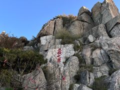 -泰山风景名胜区