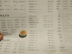 菜单-靓靓蒸虾(中山公园店)
