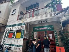 -華叔茶記
