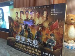 -CMC大光明影城(莲花店)