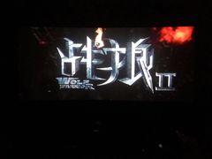 -万达影城(东城万达广场IMAX店)