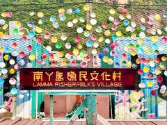 -南丫岛