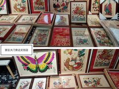 -杨家埠民间艺术大观园