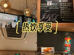 -星巴克(北京新东安)