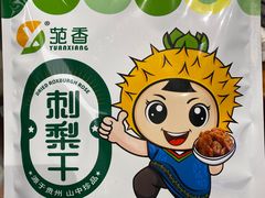 -黔人百味.贵州菜