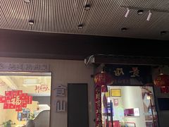 -南门食仙·手工福州菜(南门兜店)