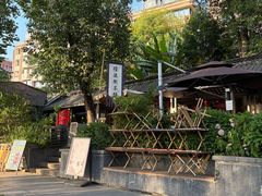 -听香·678茶铺(猛追湾店)