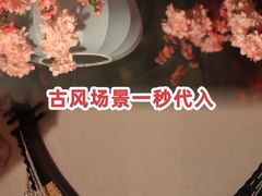 -NINES推理馆·实景侦探推理剧MIXPLAY(静安店)