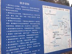 唐指山风景区-唐指山风景区