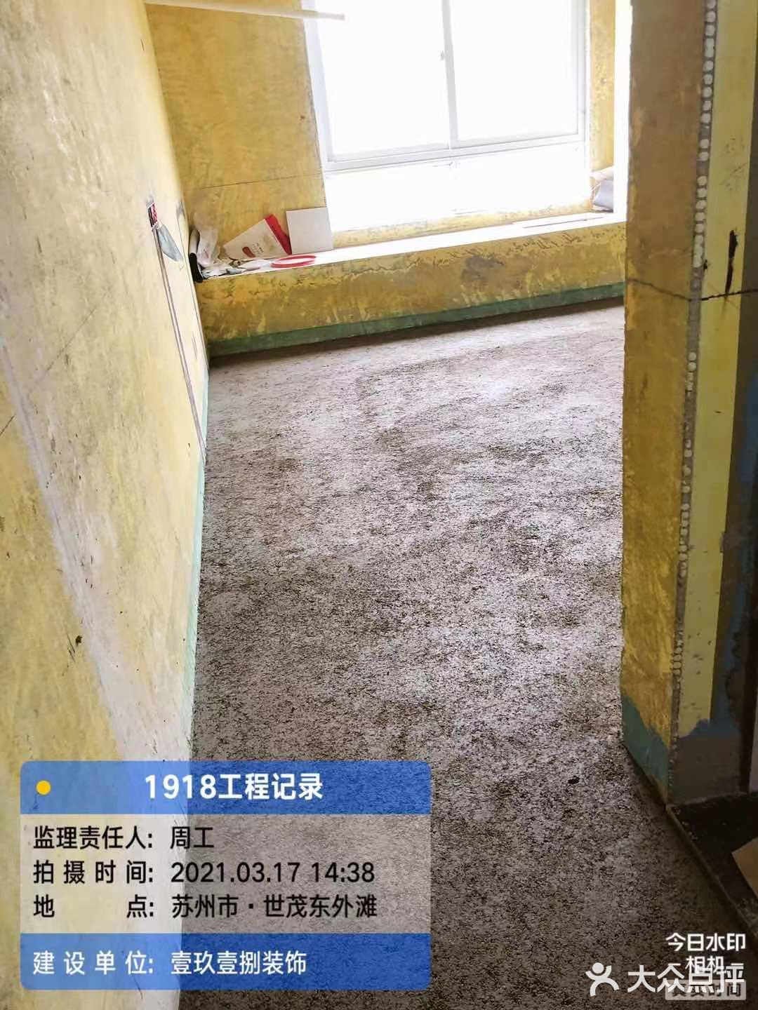 巡检工地的心情