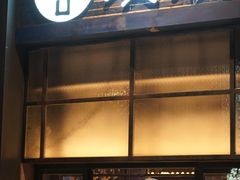 门面-湊湊火锅·茶憩(五角场万达店)