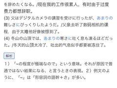 -帝京日语(春熙路旗舰校区)