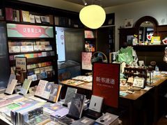 -思南书局(复兴中路店)