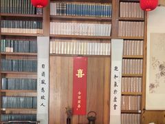 -道南書院·私房菜·早午茶·茶馆