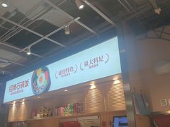 -朴大叔拌饭(上海真如环宇城店)