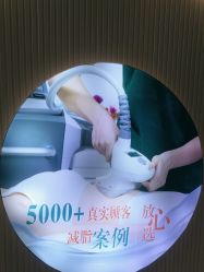 -Lily纤美·科技减脂中心