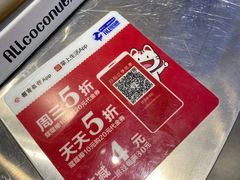 -蔻蔻椰·鲜萃椰子水(欢乐港湾店)