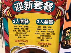 -拿渡麻辣香锅(百联滨江店)