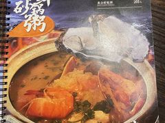 -大洋家·精品潮汕菜·生腌砂锅粥(天河东路店)