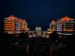 -大明幻境第一城