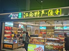 -南昌昌北国际机场