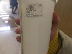 -CoCo都可(湖滨银泰店B区店)