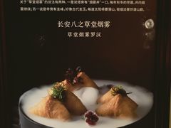 -西安凯悦酒店·湖畔中餐厅