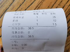 -淳澄水盆羊肉