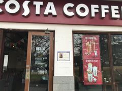 门面-COSTA COFFEE(西湖天地店)