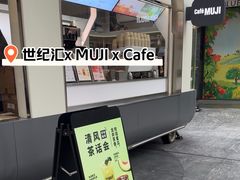 -上海世纪汇广场