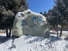 -SFC上影百联影城(八佰伴IMAX店)