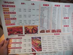 -段氏龙虾(原草高支路店)