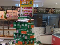 -开心草帽(文化西路店)
