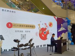 -光启城时尚购物中心