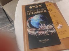 -南海渔村(珠江新城店)