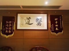 -上康中医脊椎理疗馆