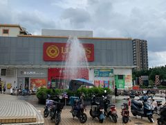 -优托邦(长兴路店)