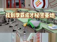-昂立青少儿成长中心(普陀中环百联校区)