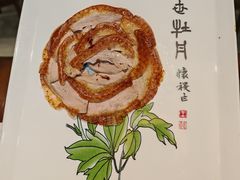 -全聚德烤鸭店(马家堡店)