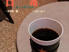 -星巴克臻选(上海合生汇1F店)