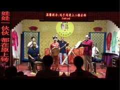 -陕西戏曲非遗博物馆