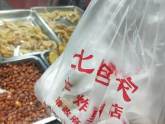 -北坦杨家干炸里脊(总店)