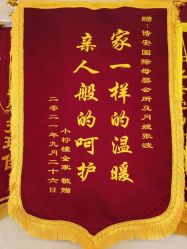 -圣轩·诗安国际母婴会所(渝中店)