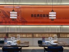 -前海沿·海鲜水饺青岛菜(乐客城店)