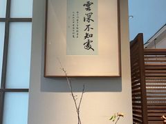 -墨宴(西洋湖店)
