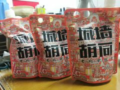 -城墙胡同·北京包子铺(学府店)