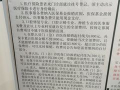 -北京大学口腔医院(第二门诊部)