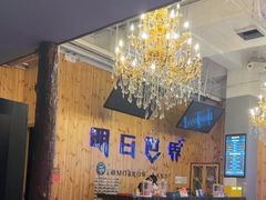 -明日世界密室轰趴·剧本桌游·箭馆团建(国贸店)