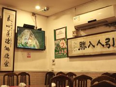 大堂-胜记菜馆(文明路)